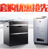 中山市田乐福电器有限公司