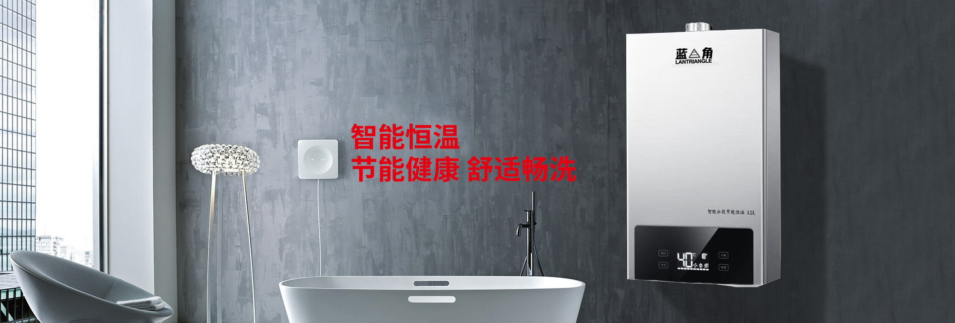 中山市田乐福电器有限公司